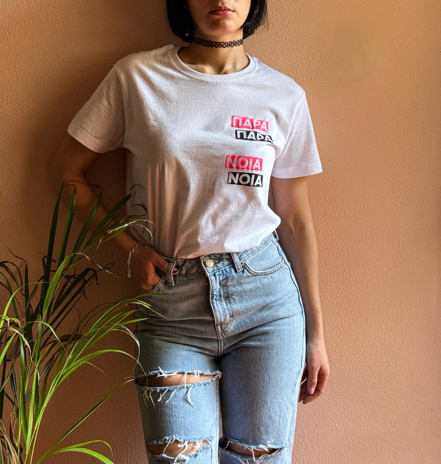 Paranoia T-shirt