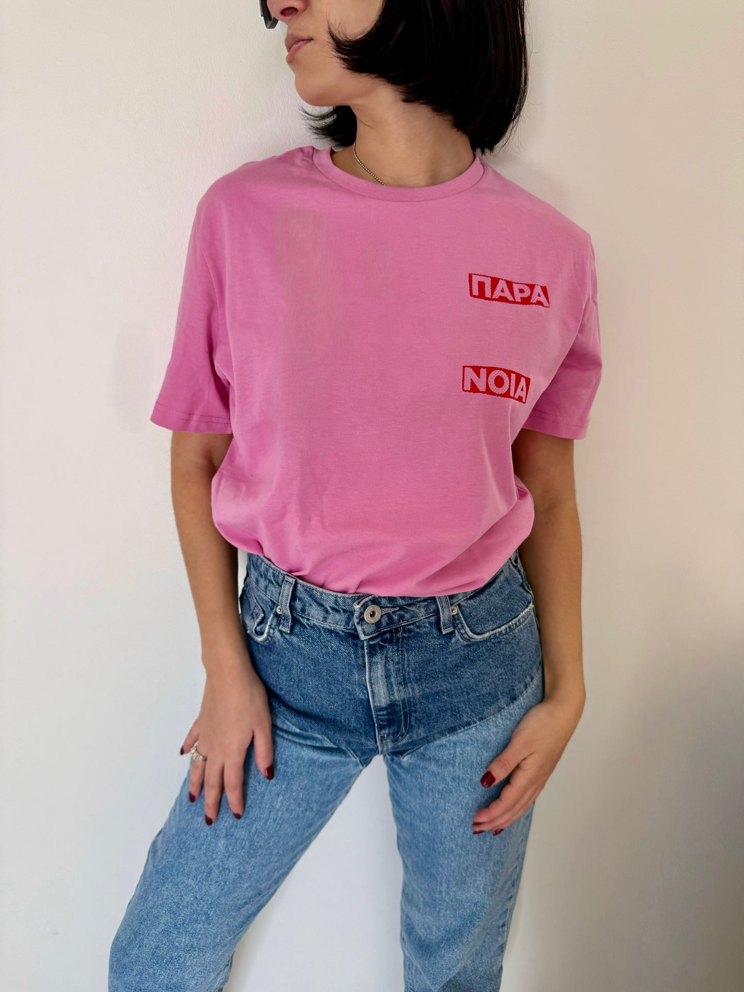 Paranoia Pink T-shirt