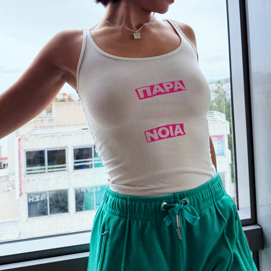 Paranoia Tank top