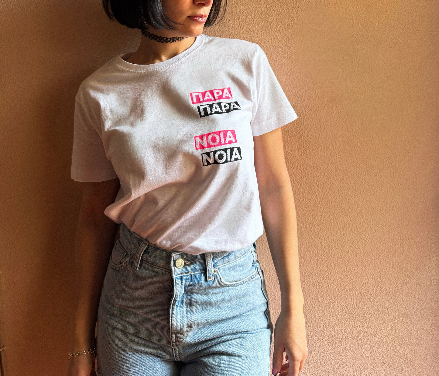 Paranoia T-shirt