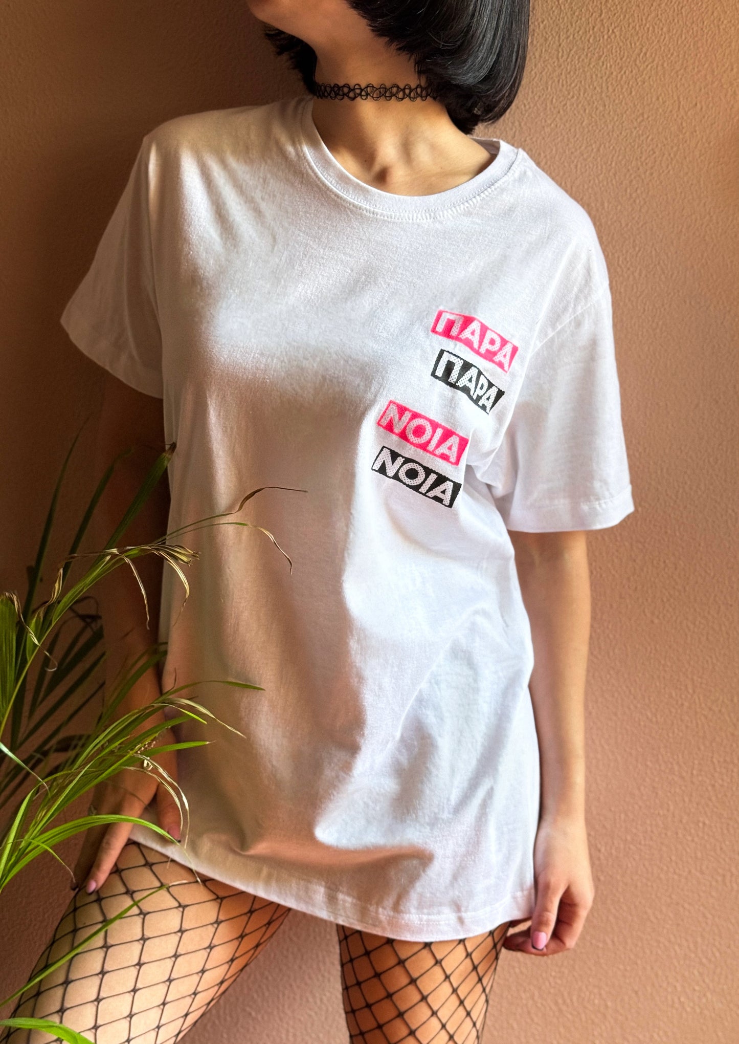 Paranoia T-shirt